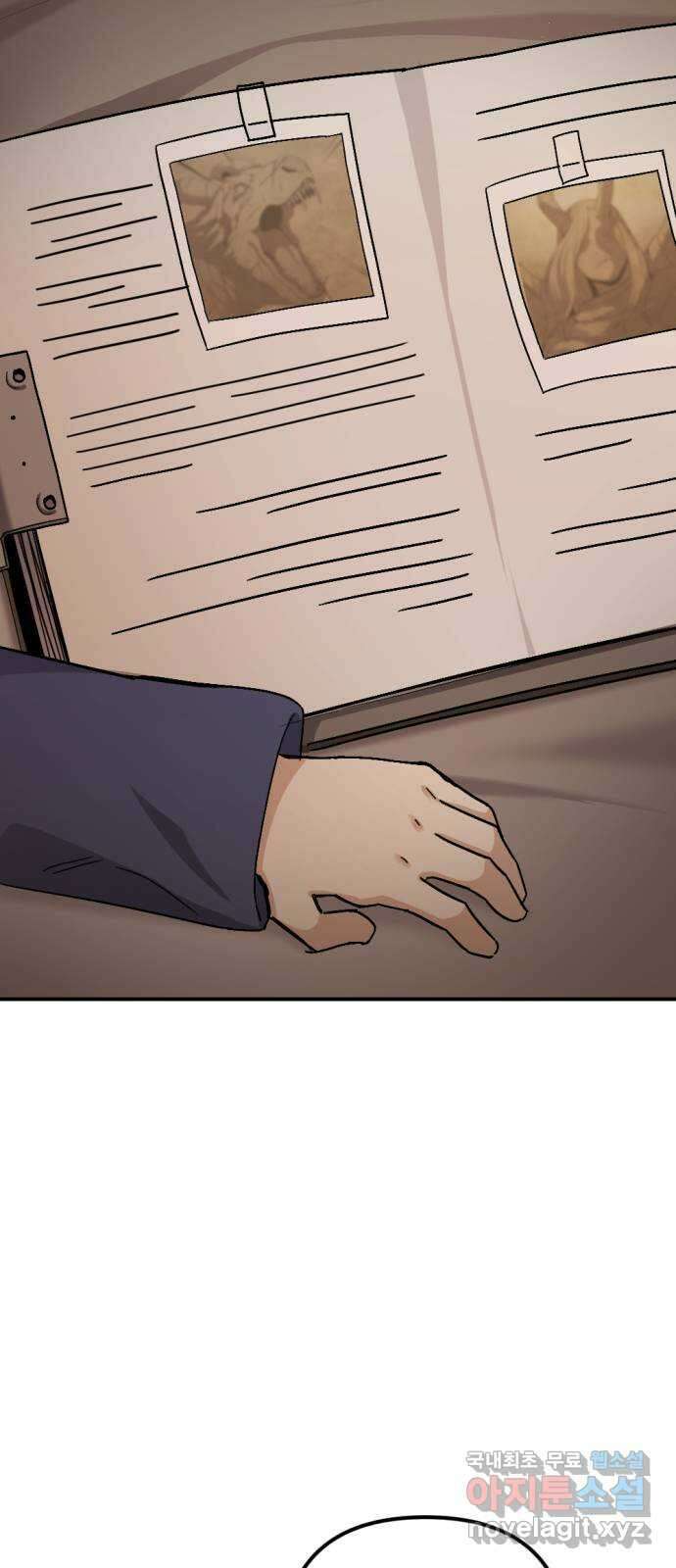 가상&RPG 54 몇 살 12