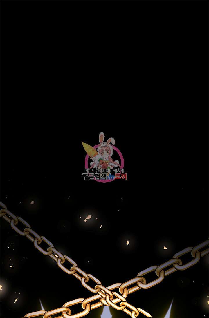 우리 둘 다 처음이라서요! 17화 1