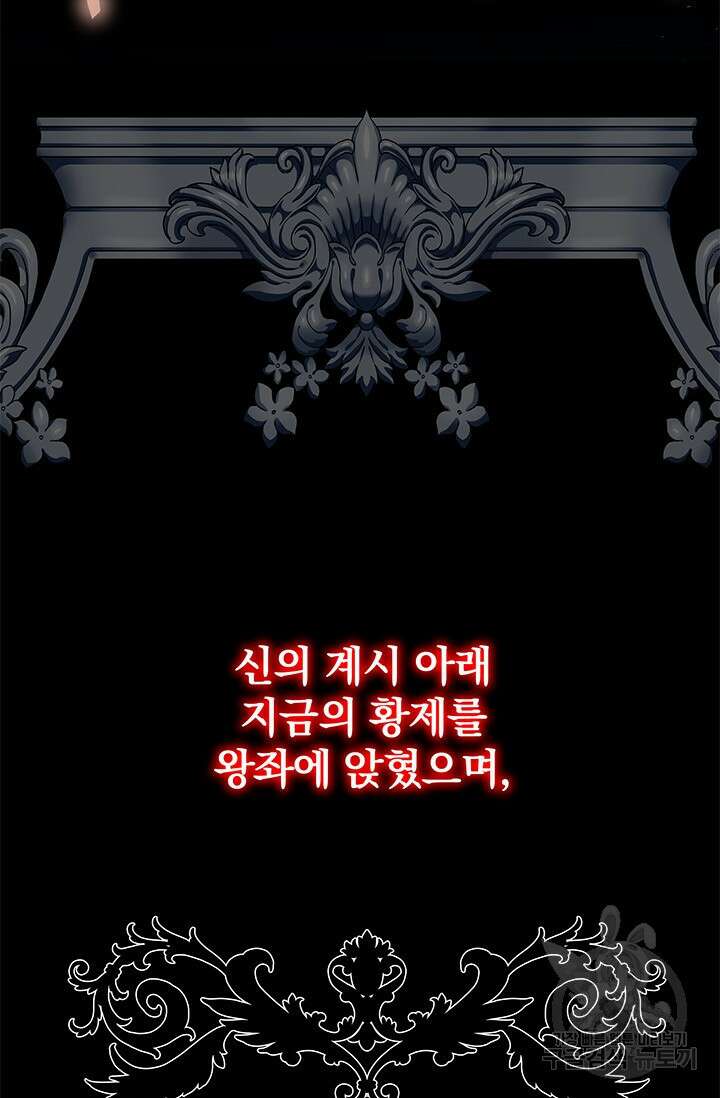우리 둘 다 처음이라서요! 17화 5
