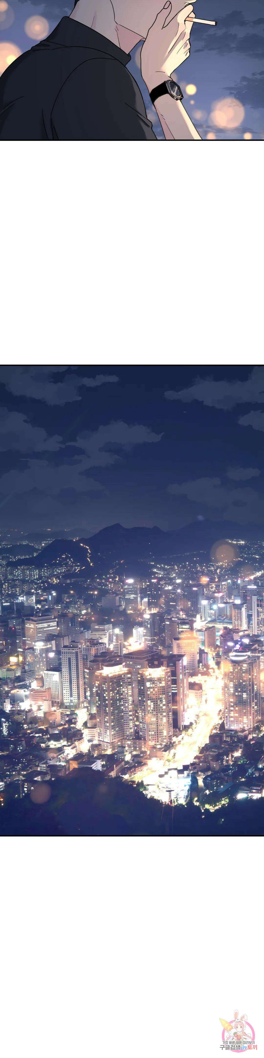 뿌리 없는 나무 35화 20