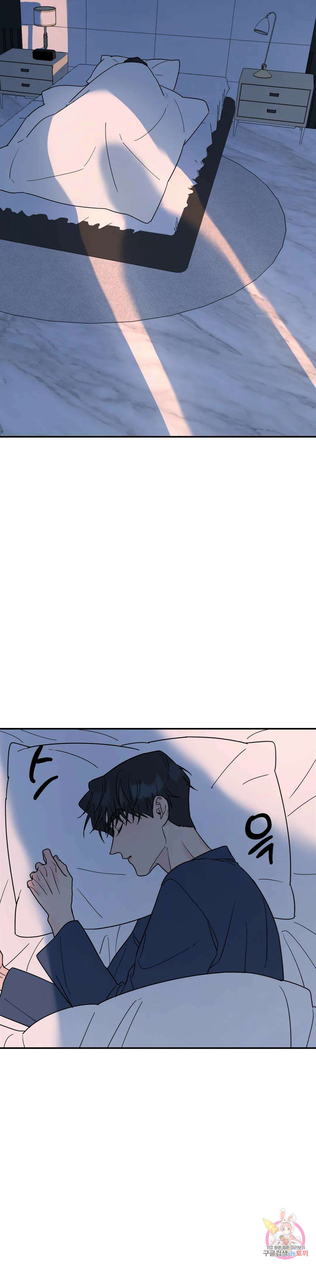 뿌리 없는 나무 35화 29