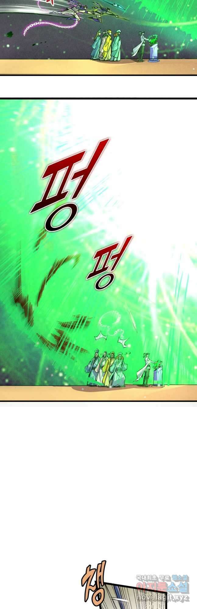 만고지존 183화 22