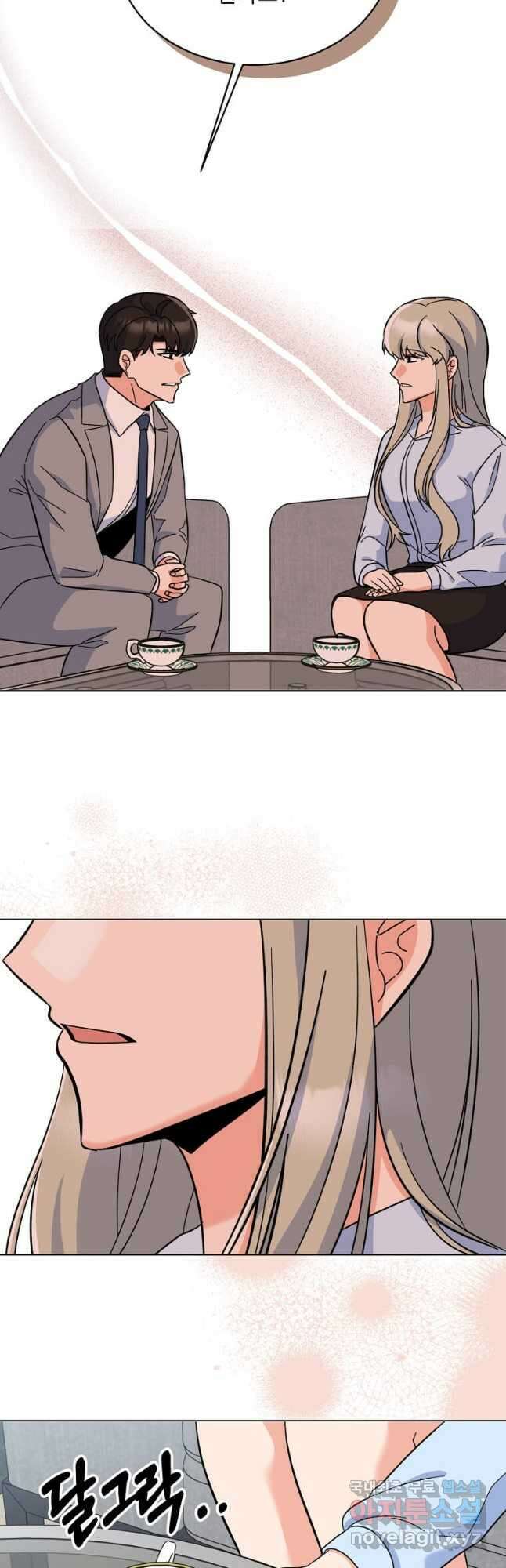 1년차 만렙 매니저 89화 38