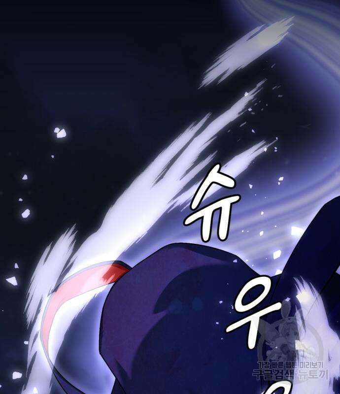 후드 6화 2
