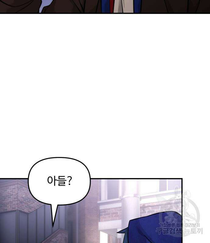 후드 6화 10