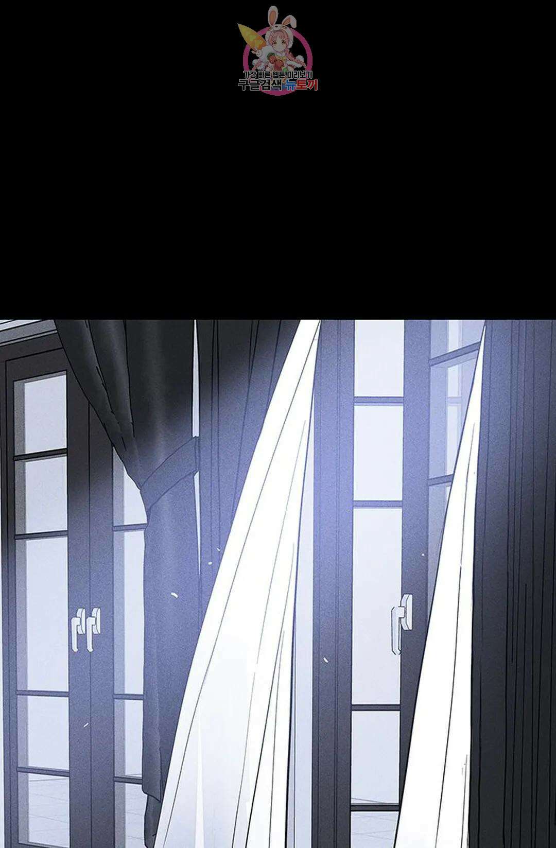 결혼하는 남자 55화 1