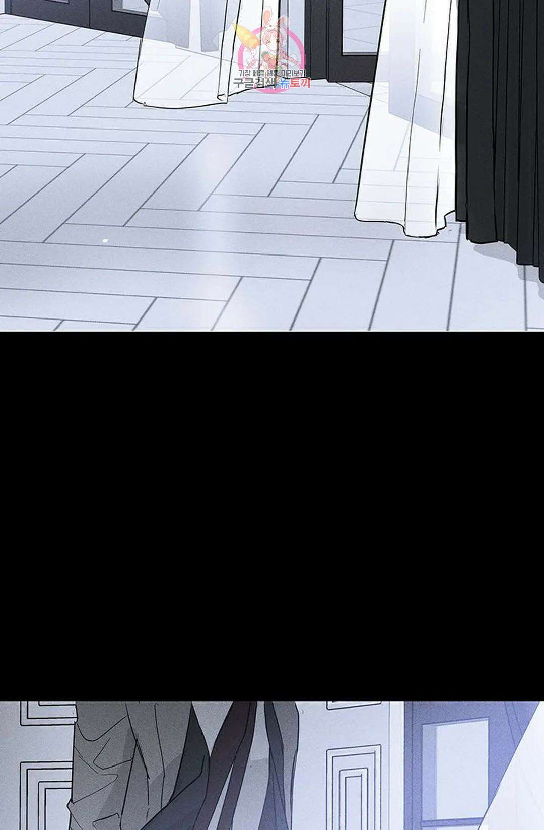 결혼하는 남자 55화 2