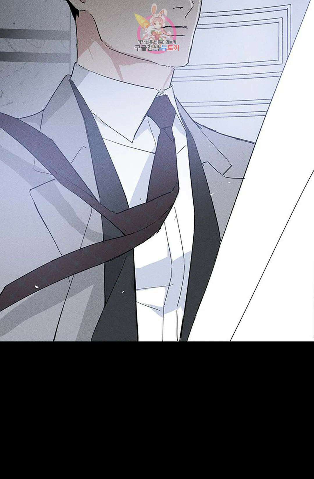 결혼하는 남자 55화 4