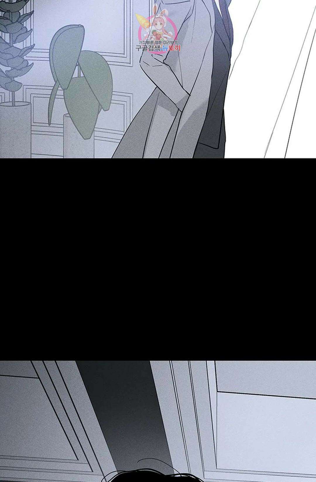 결혼하는 남자 55화 6