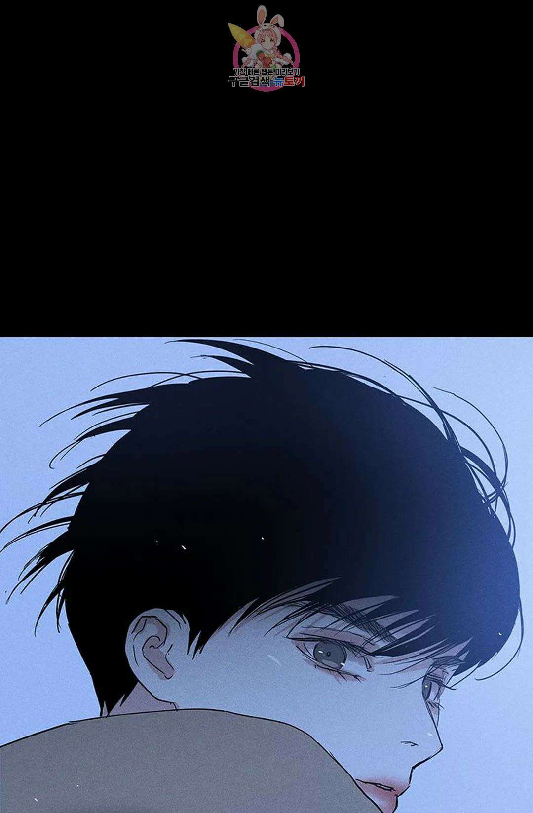 결혼하는 남자 55화 10