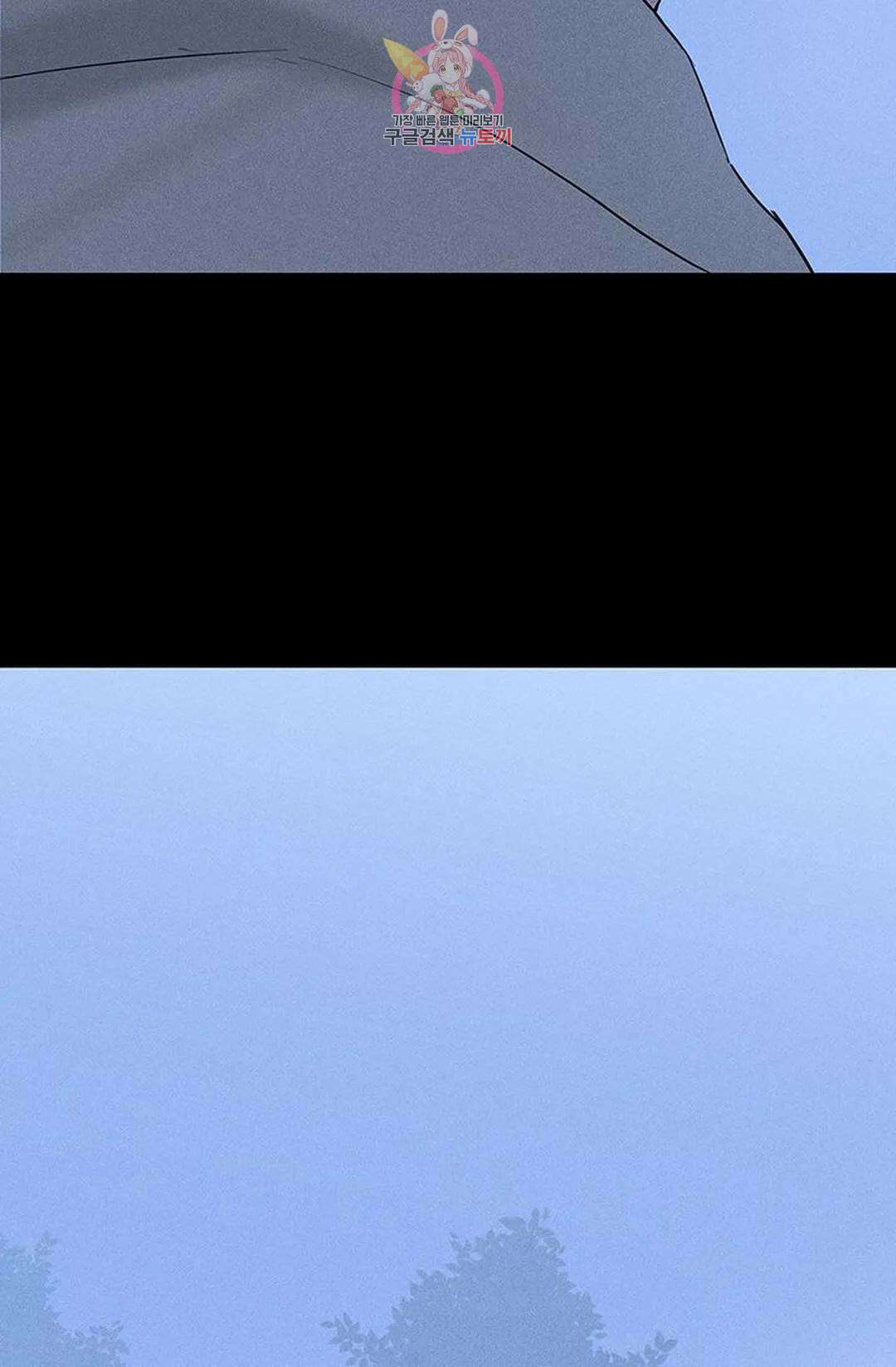 결혼하는 남자 55화 11