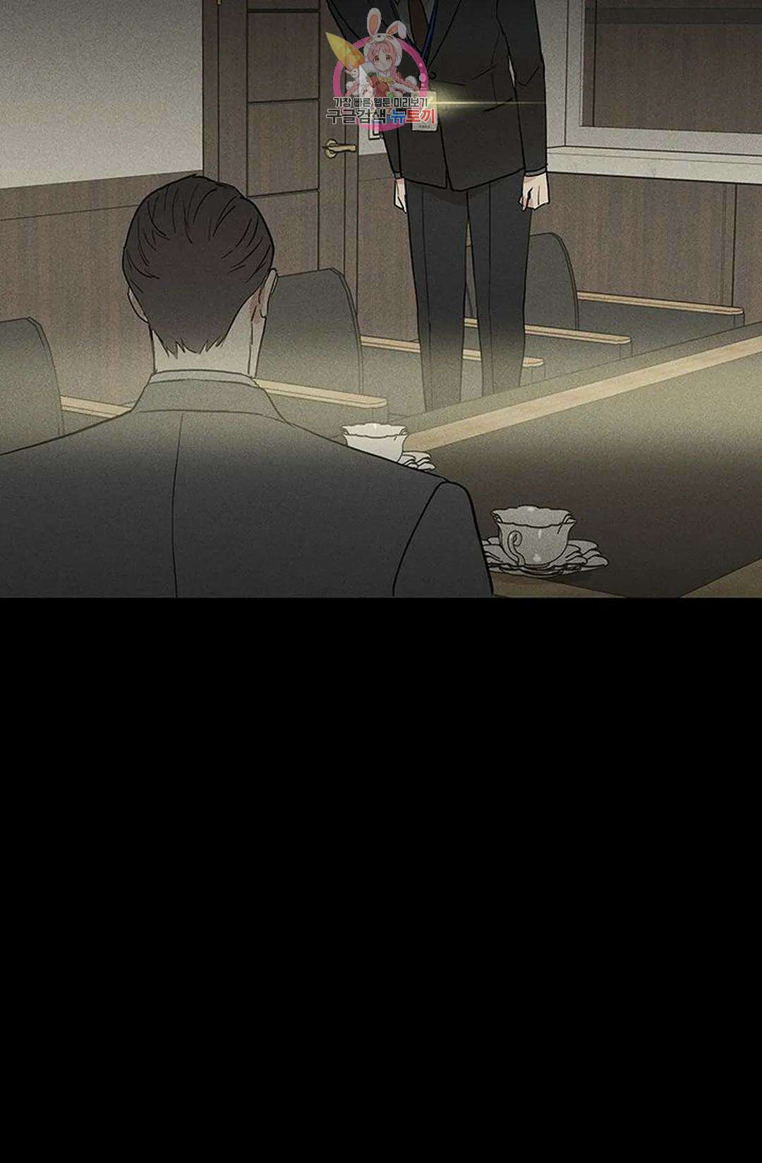 결혼하는 남자 55화 22