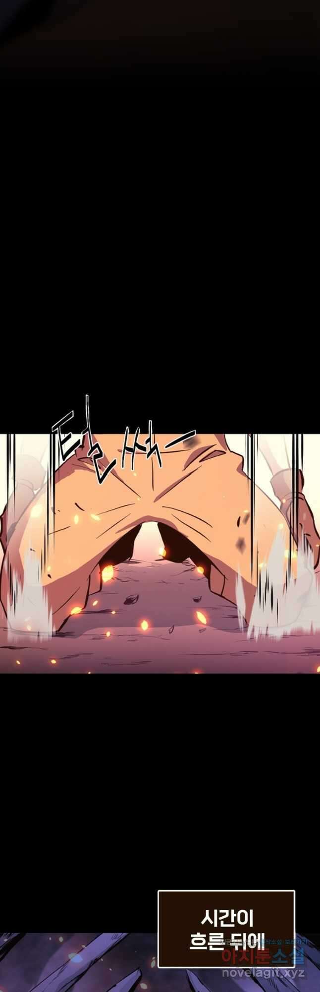 The Bartz : 바츠해방 전쟁 특별 화차 - Part 1 6