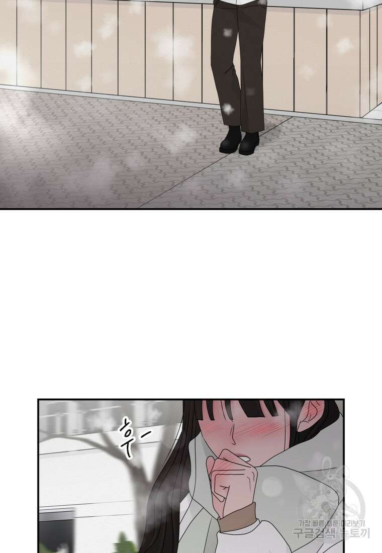 노이즈컴백 28화 3