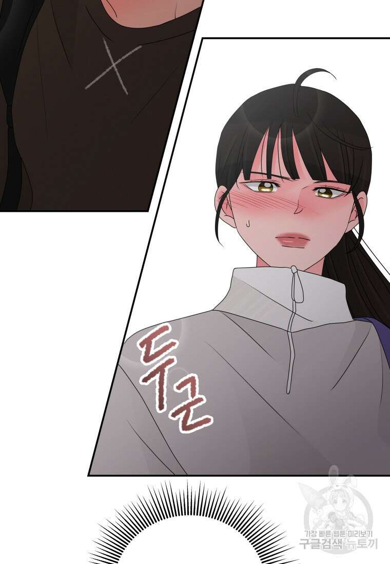 노이즈컴백 28화 15