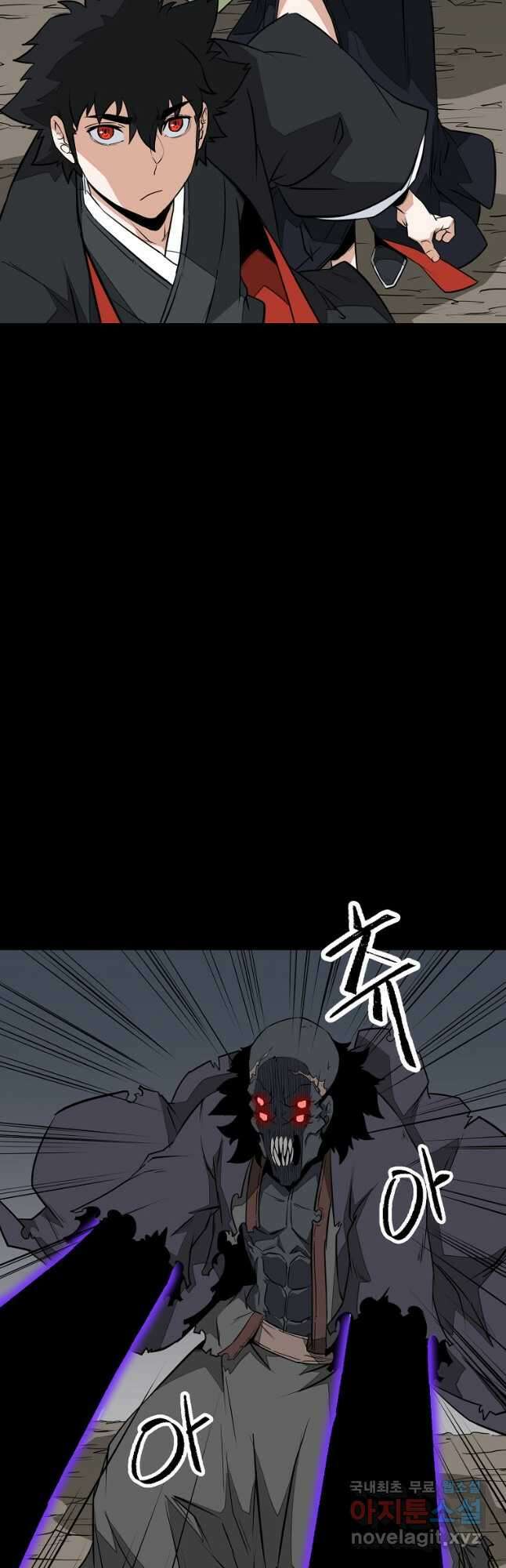 강호 아포칼립스 27화 11