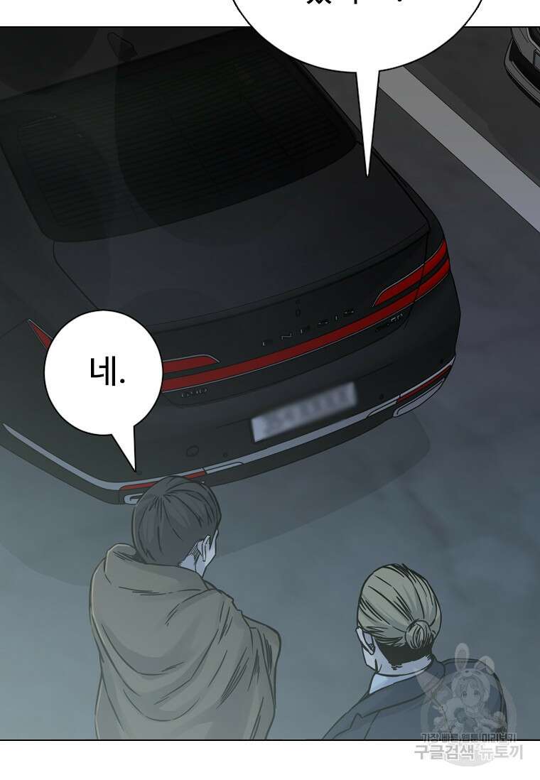 웃음 30화 6