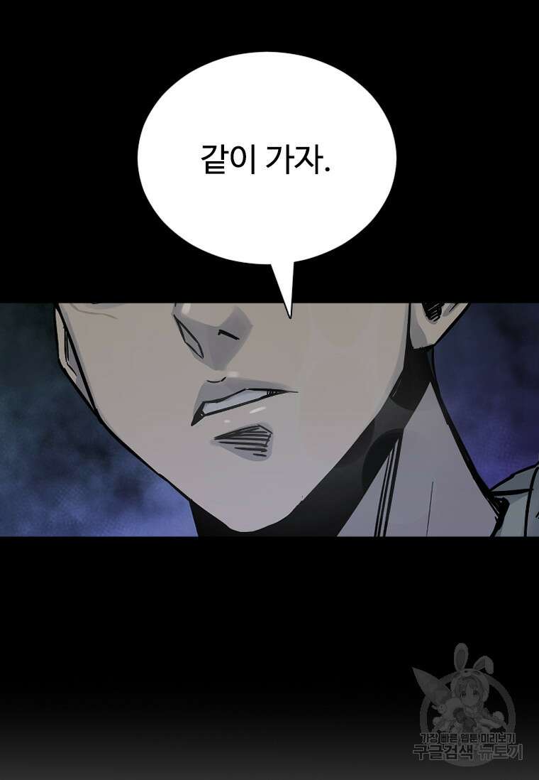 웃음 30화 11