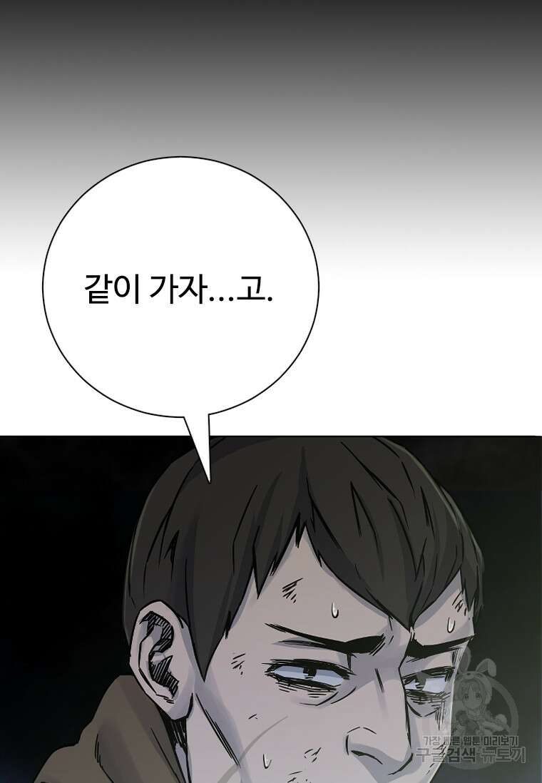 웃음 30화 12