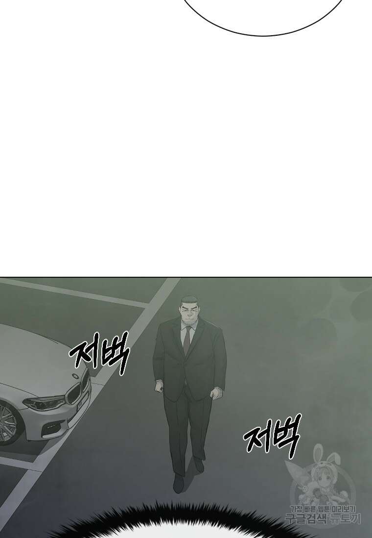 웃음 30화 15