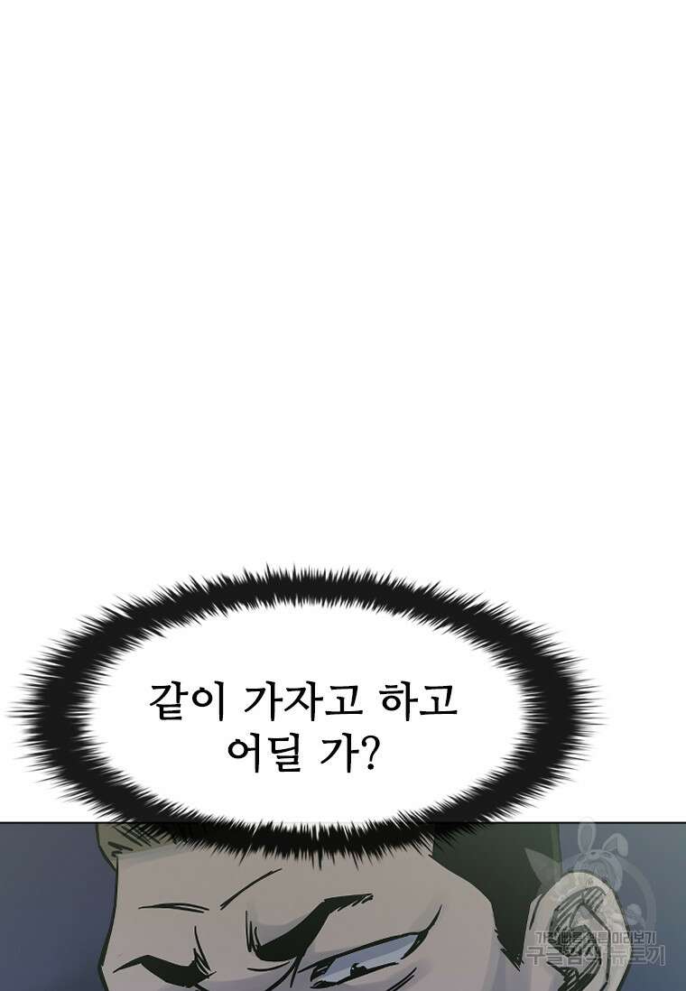 웃음 30화 17