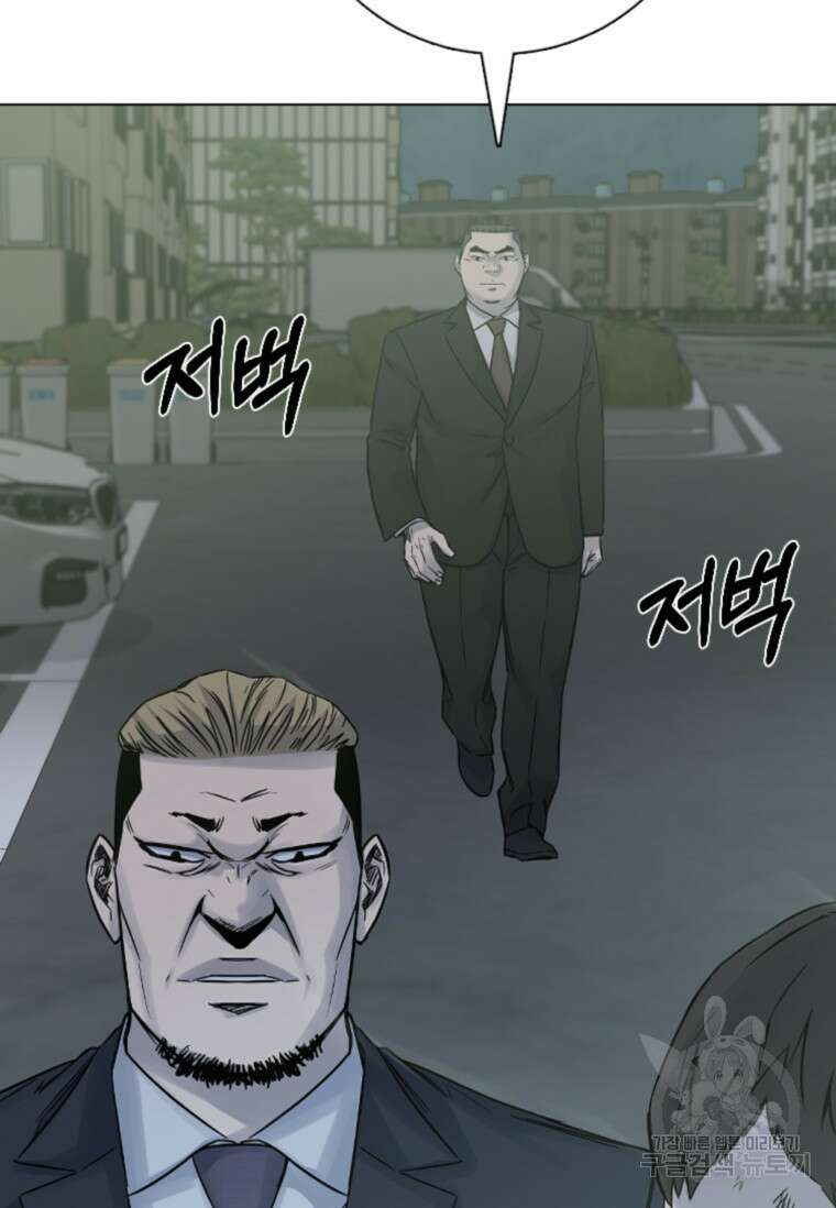 웃음 30화 25
