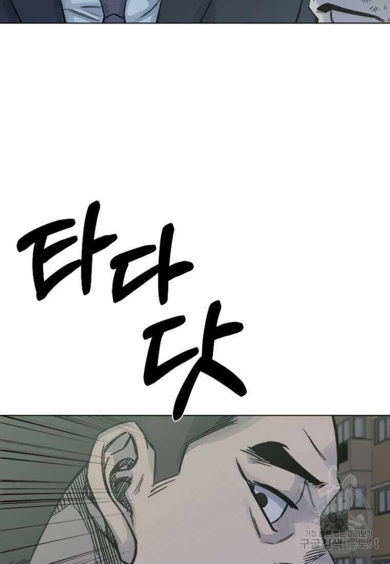 웃음 30화 26