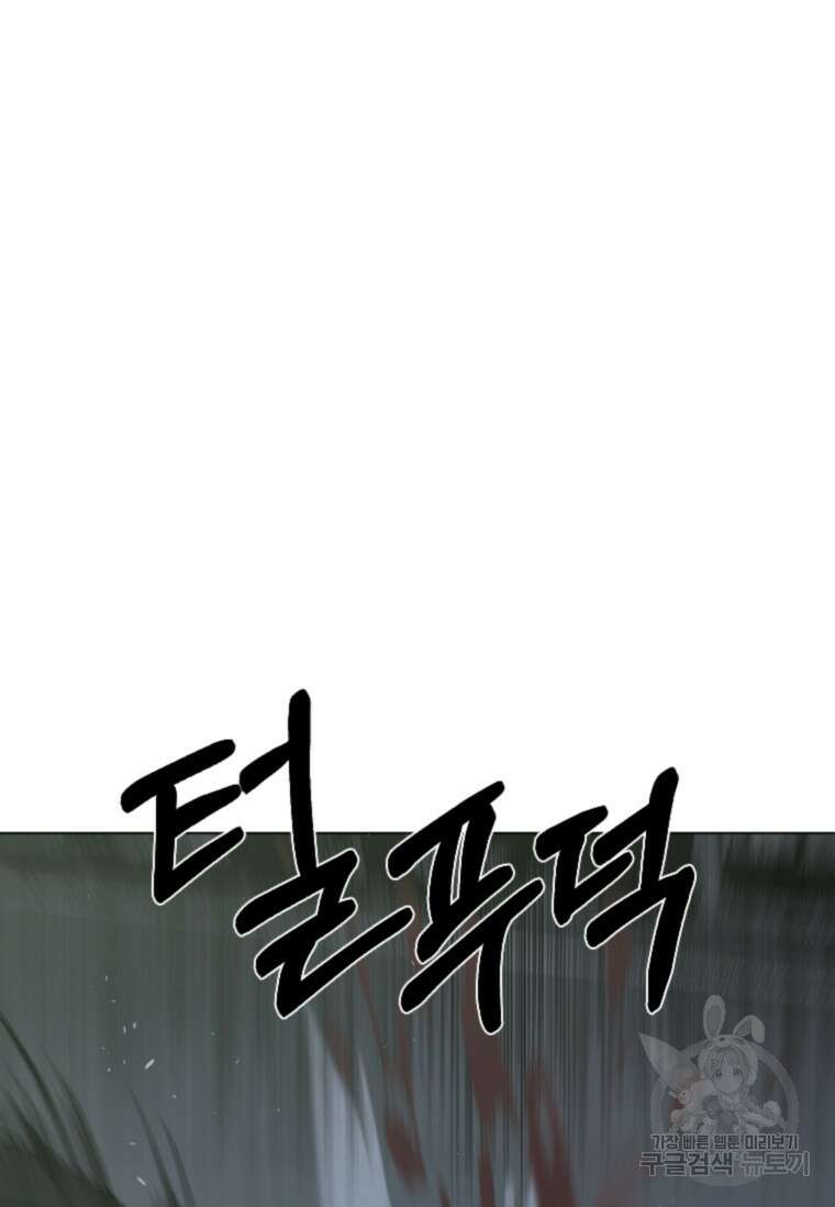 웃음 30화 29