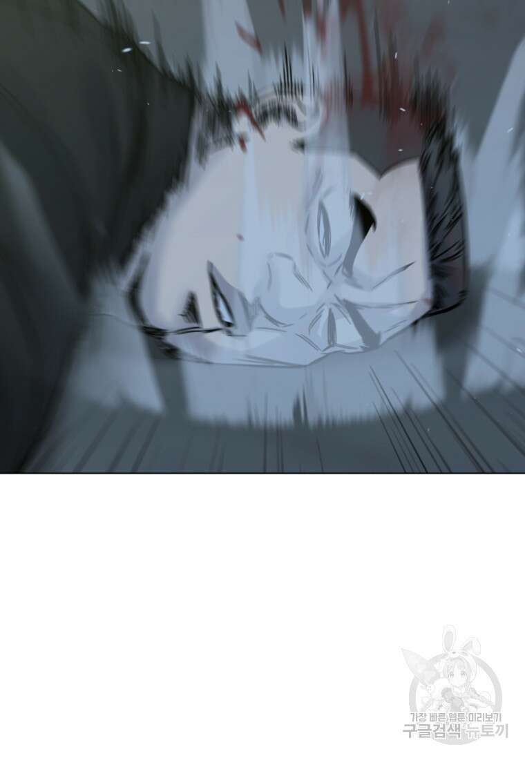 웃음 30화 30