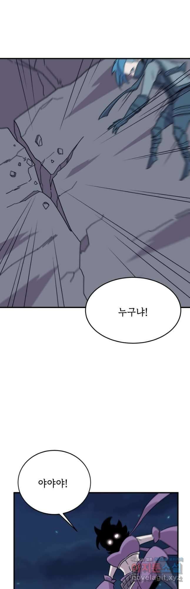 현질없이 최강으로 82화 12