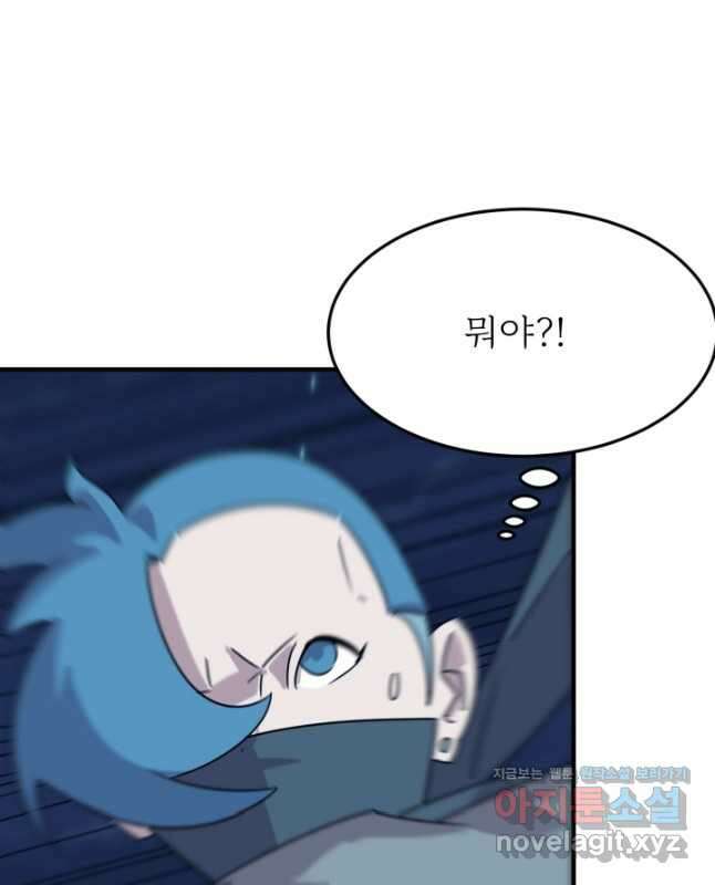 현질없이 최강으로 82화 15