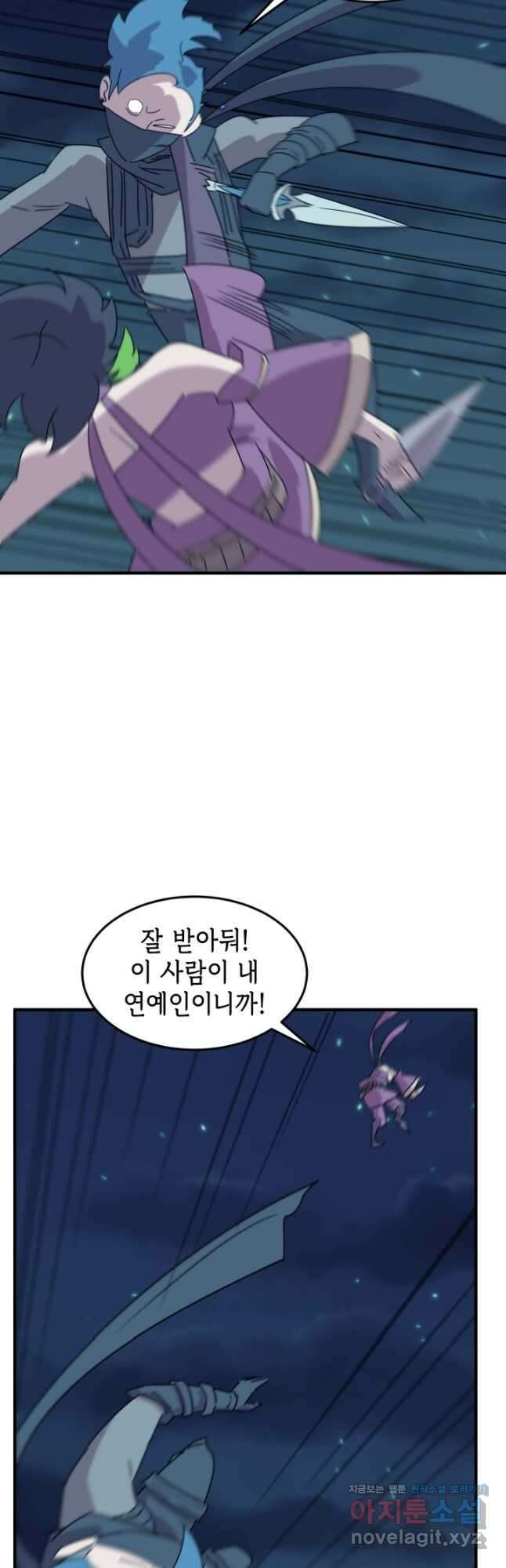 현질없이 최강으로 82화 17