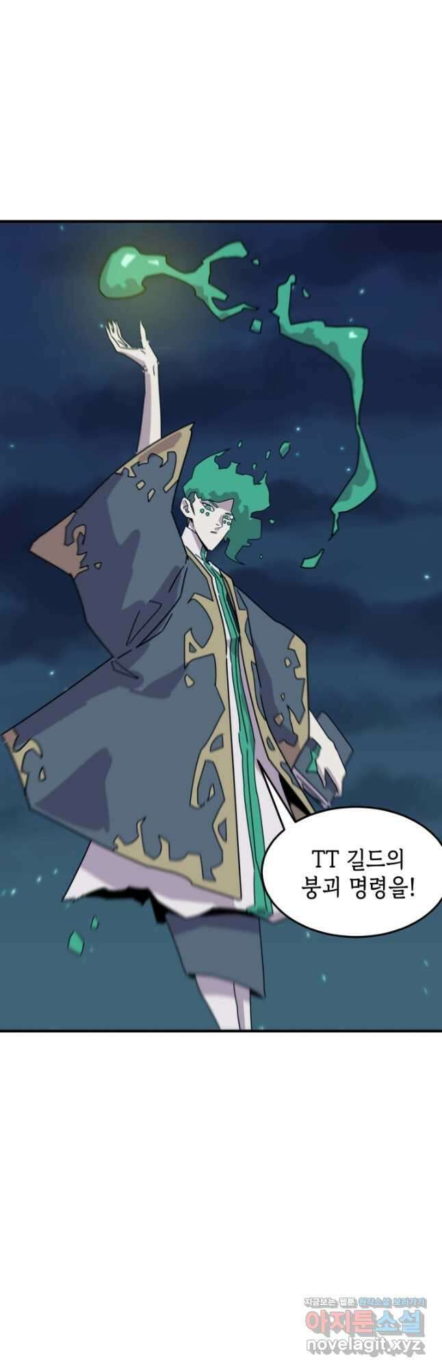 현질없이 최강으로 82화 23