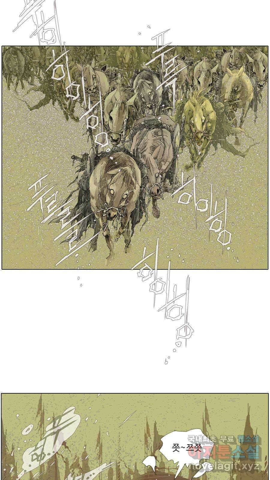 몽홀 시즌2 제 44화 같을 수 없다 - 2 4