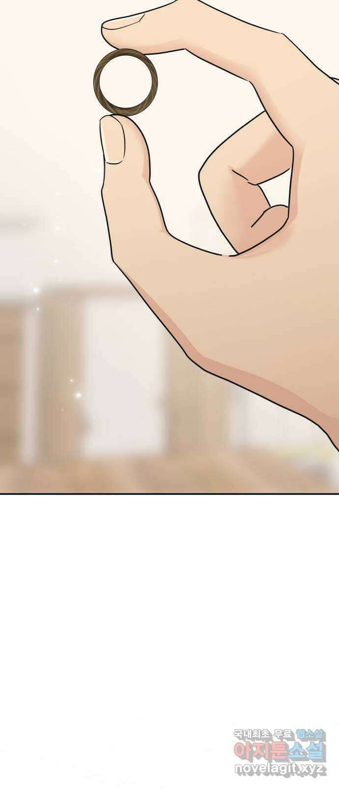 별빛 커튼콜 65화 2