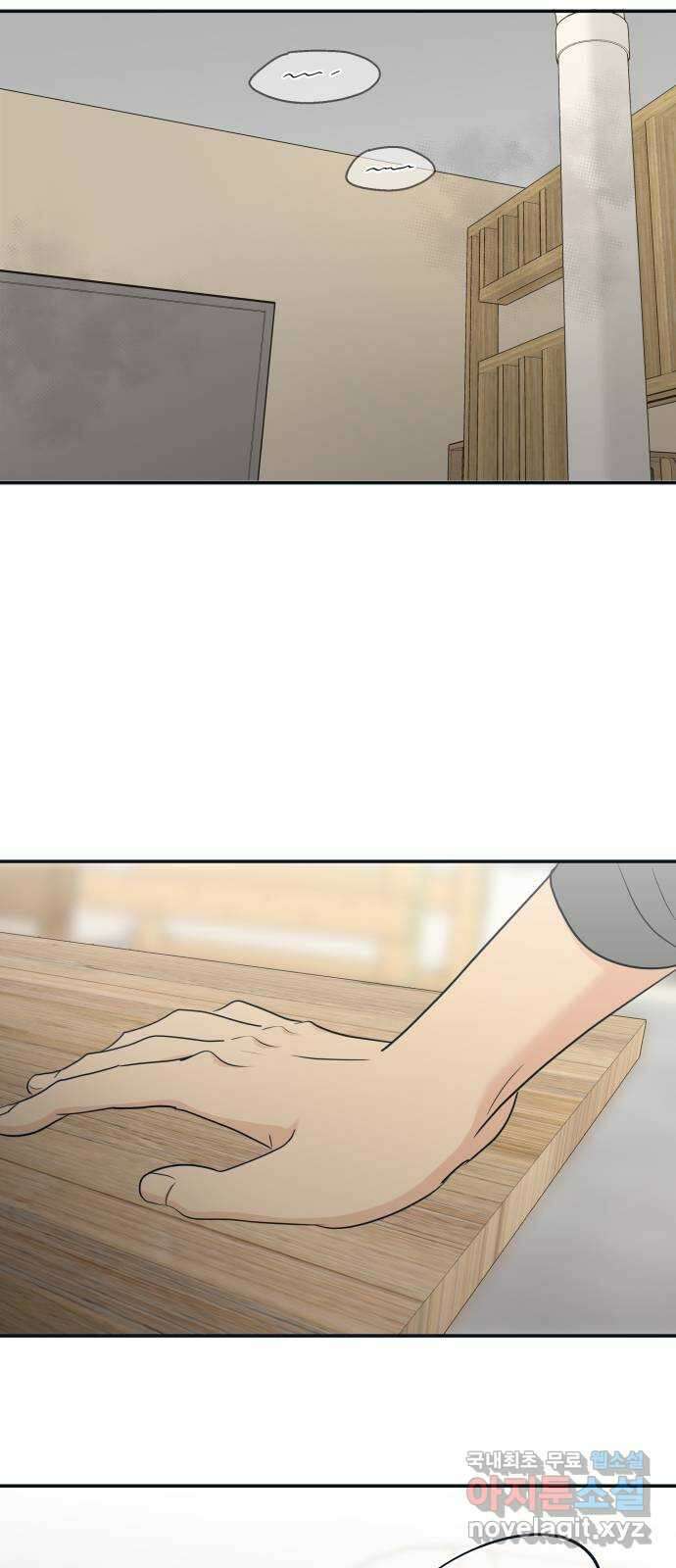 별빛 커튼콜 65화 6