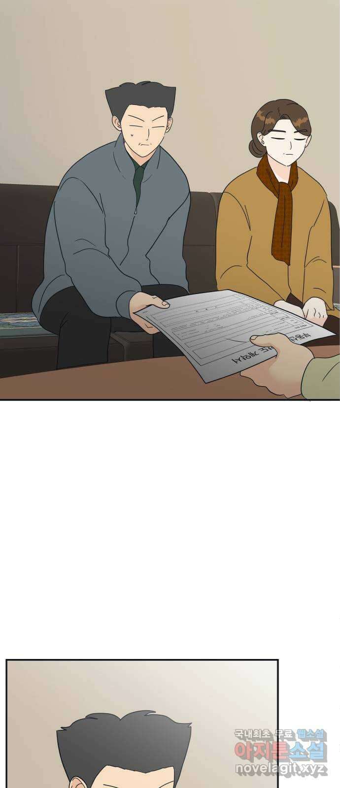 별빛 커튼콜 65화 11