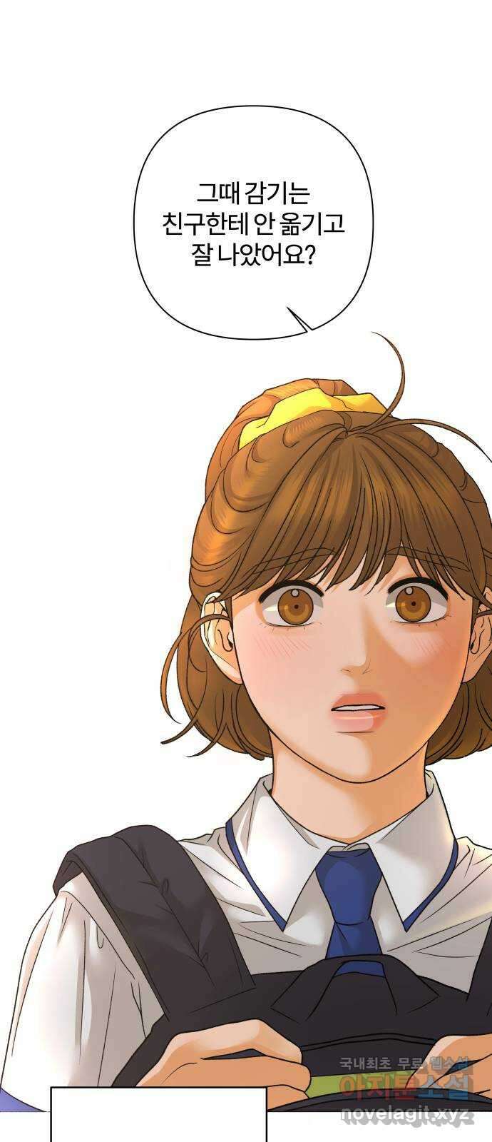 여우놀이 77화. 교차점(2) 12