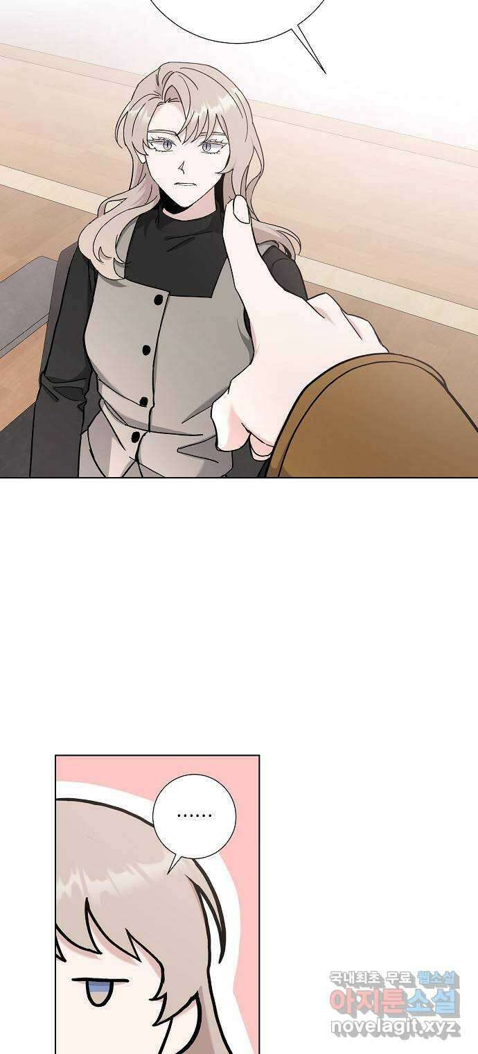 행운을 빌어요, 용사님! 최종화 16