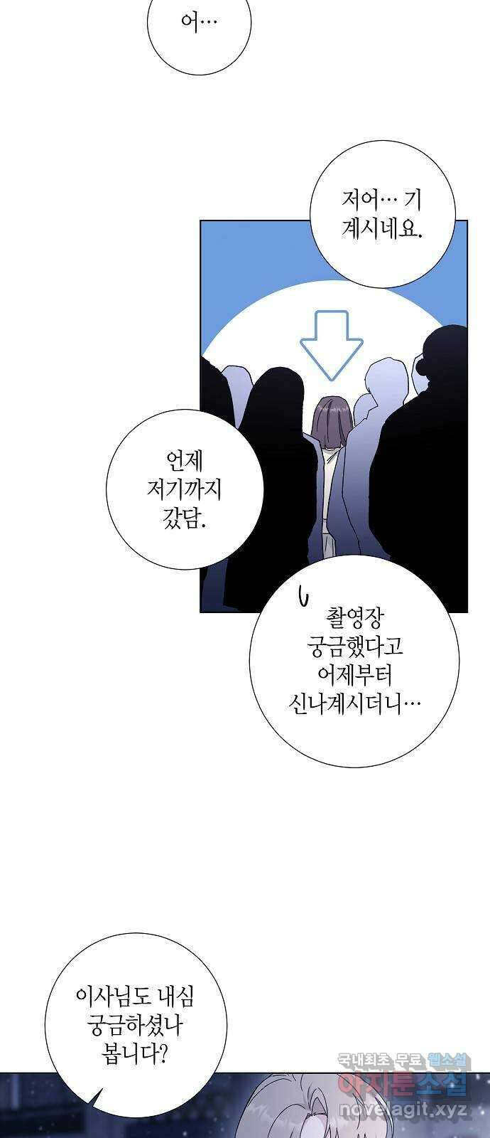 행운을 빌어요, 용사님! 최종화 27