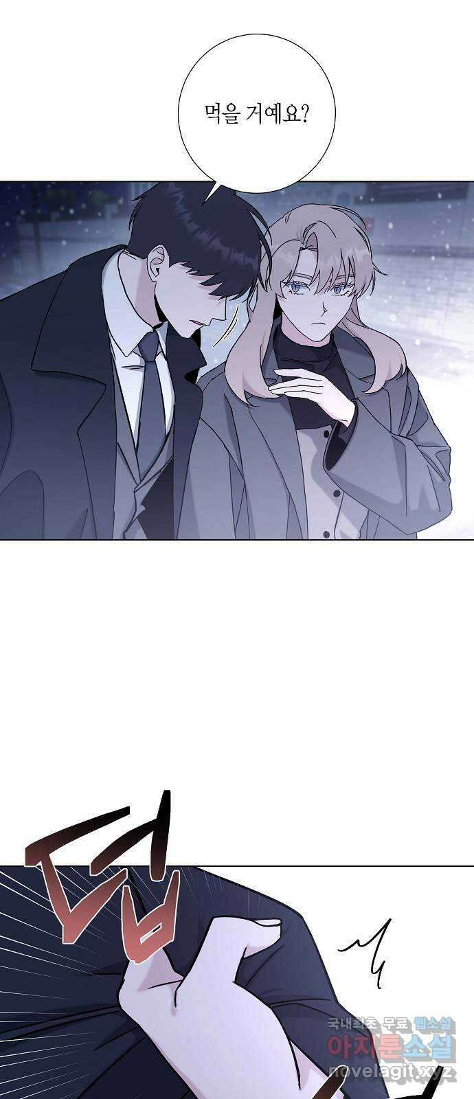 행운을 빌어요, 용사님! 최종화 39