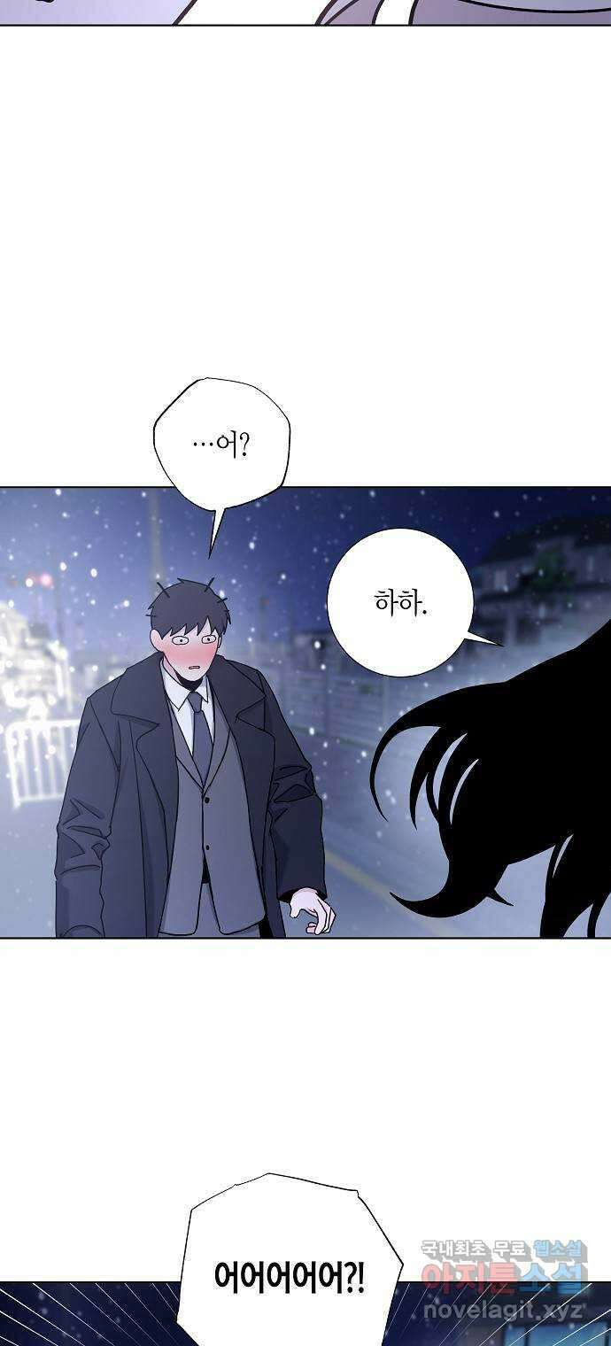 행운을 빌어요, 용사님! 최종화 42