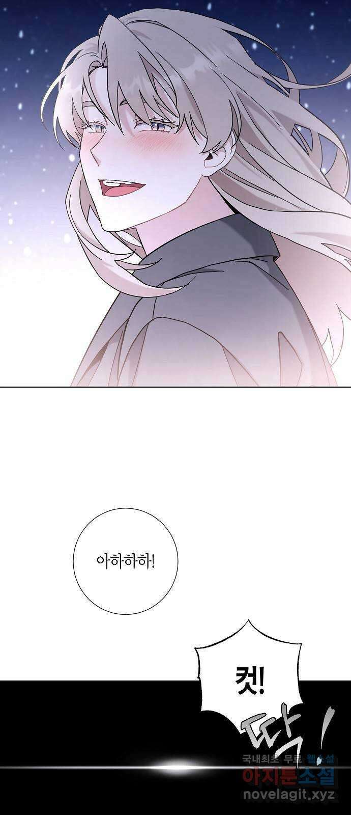 행운을 빌어요, 용사님! 최종화 45