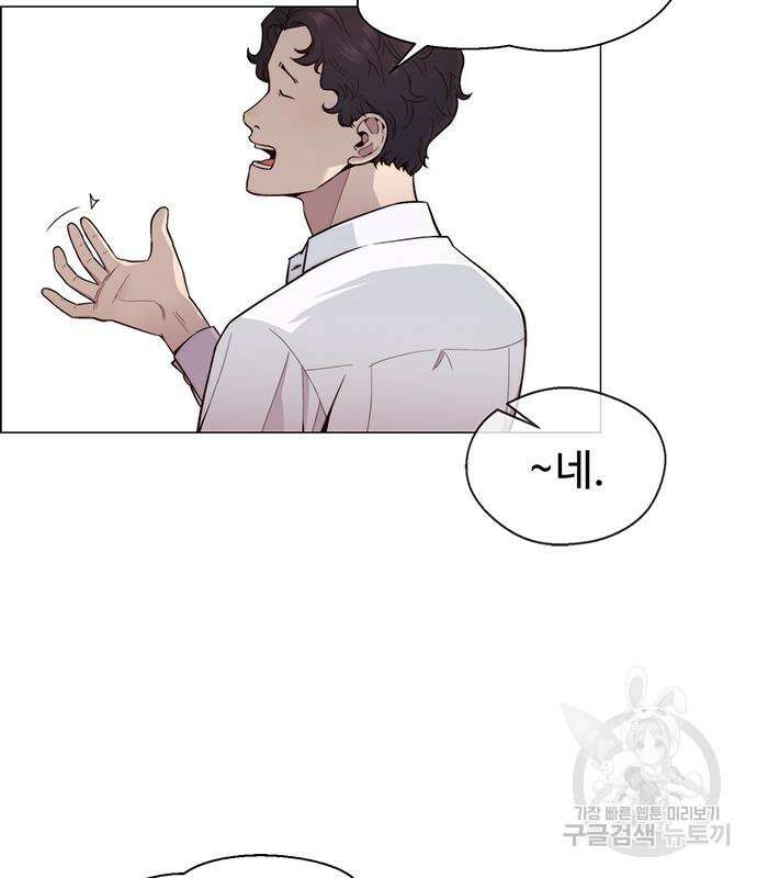 상남자(네이버) 149화 19