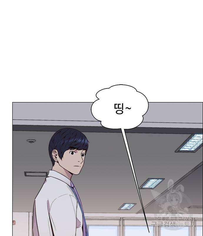 상남자(네이버) 149화 24