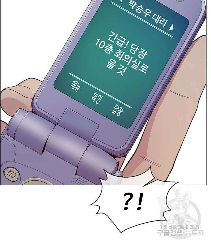 상남자(네이버) 149화 26