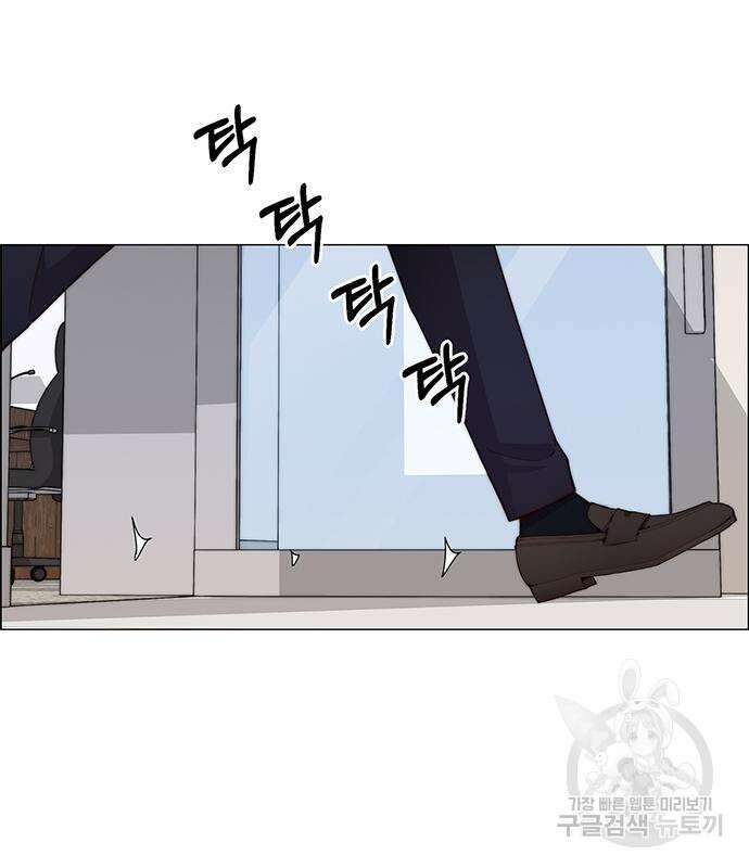 상남자(네이버) 149화 28