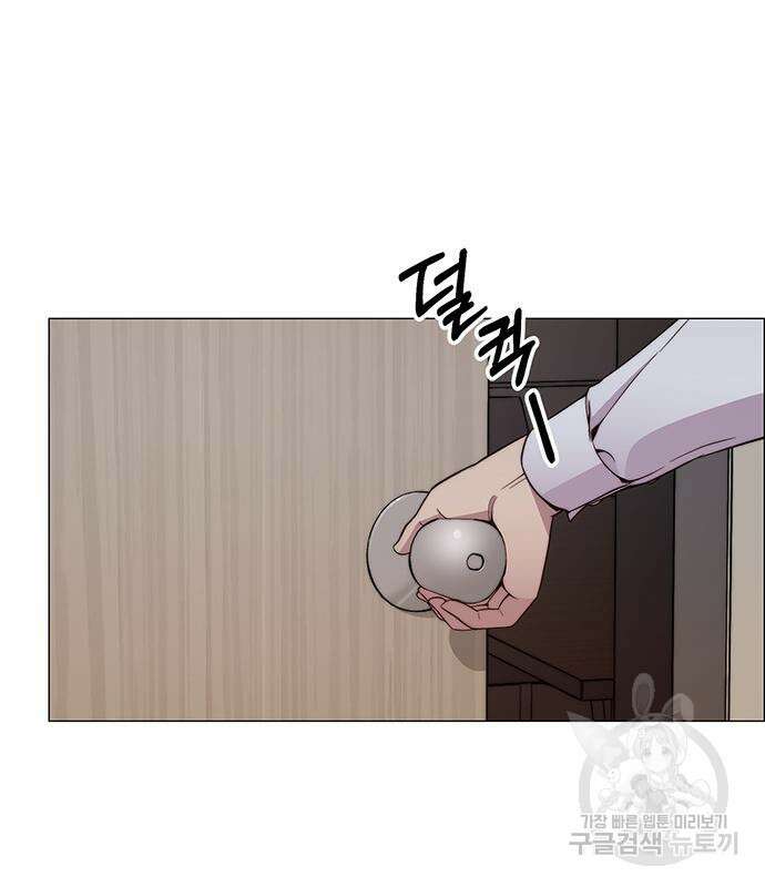 상남자(네이버) 149화 29