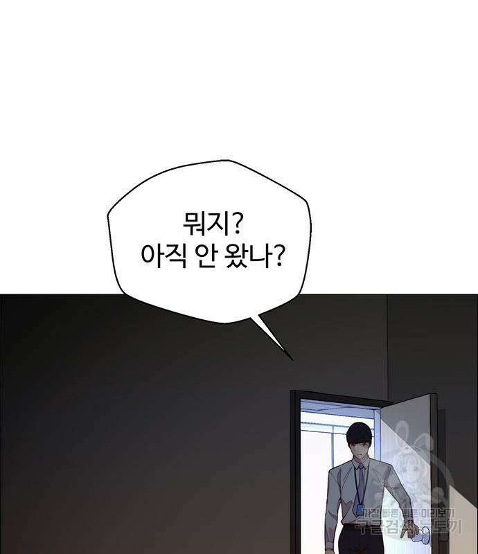 상남자(네이버) 149화 30