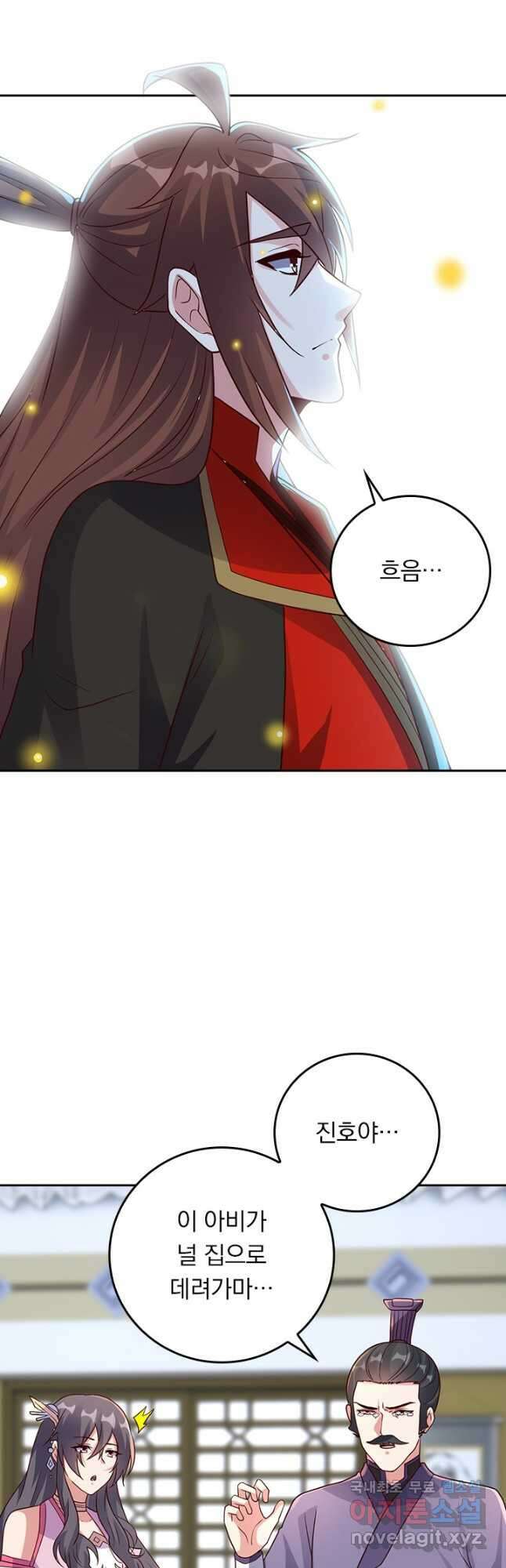 선무제존 312화 4